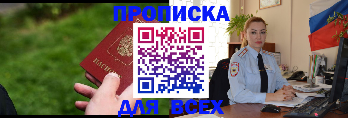 регистрация для дет. сада в Владимирской области