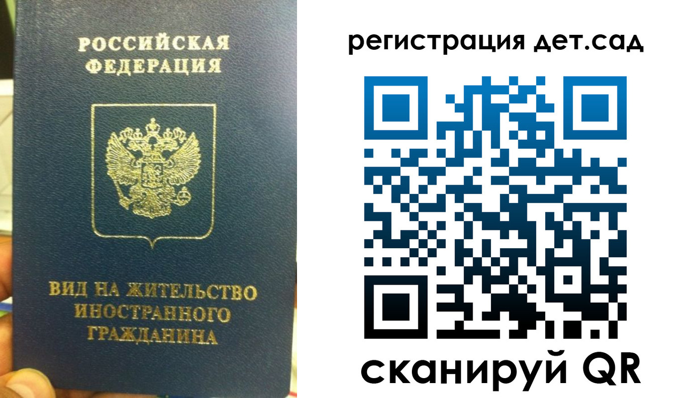 найти адрес прописки в Владимирской области