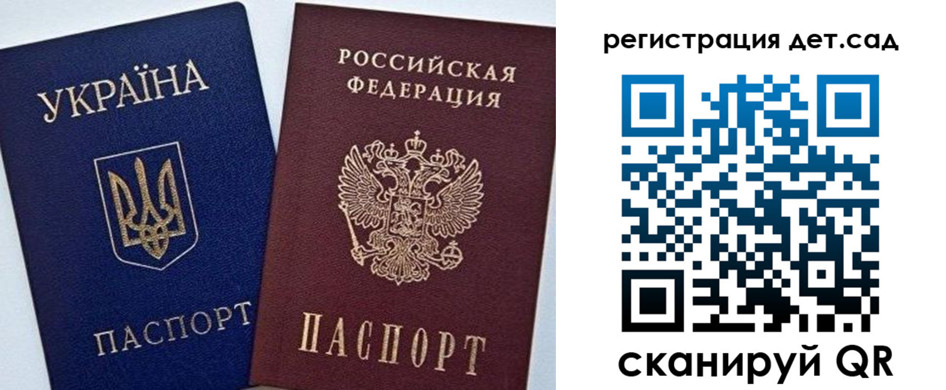 прописка для кредита в Владимирской области