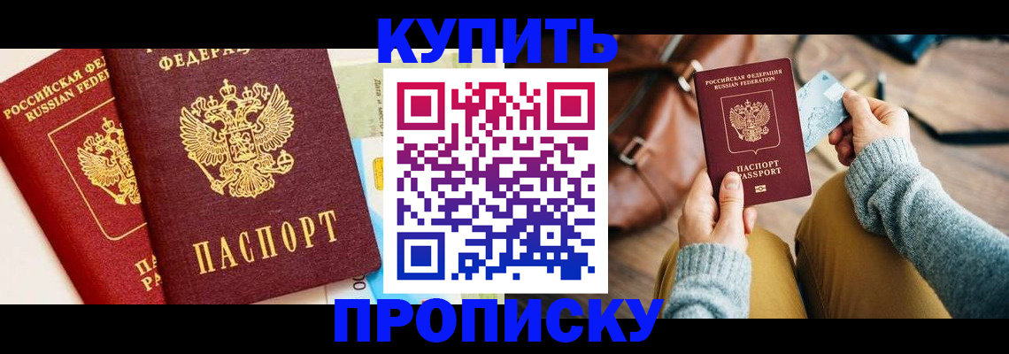 временная регистрация в Владимирской области